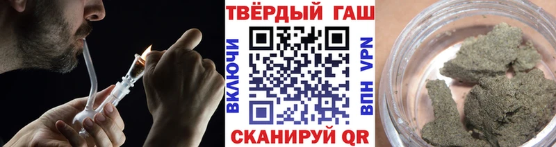 Наркотические вещества Артёмовск Cocaine  А ПВП  Марихуана  Гашиш 