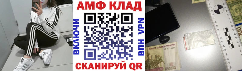 АМФЕТАМИН 98%  KRAKEN ссылка  Артёмовск 