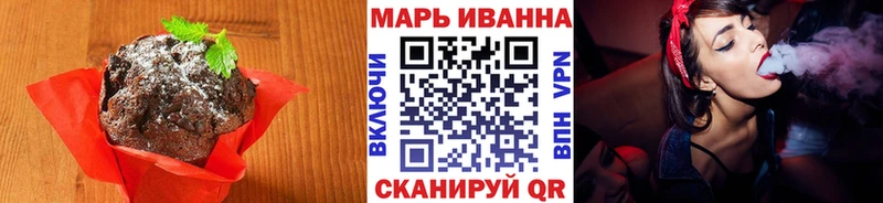 Еда ТГК марихуана  Артёмовск 