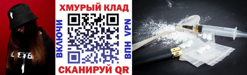 ГЕРОИН афганец Артёмовск