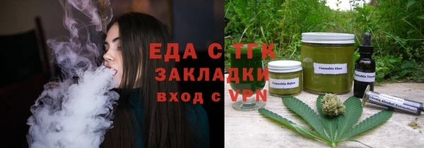 ГАЛЛЮЦИНОГЕННЫЕ ГРИБЫ Пролетарск
