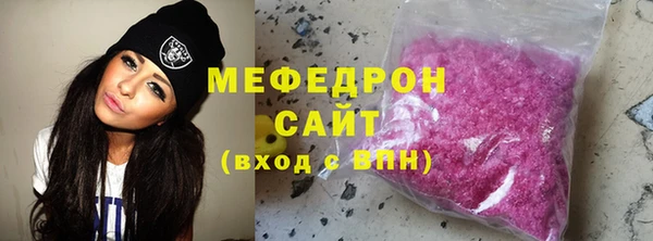 мет Заводоуковск