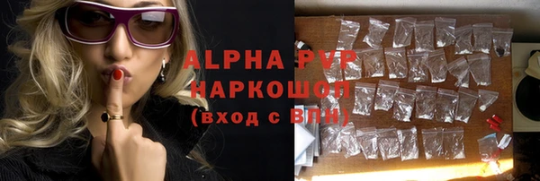 альфа пвп VHQ Протвино