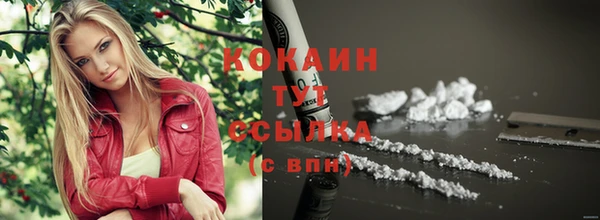 альфа пвп VHQ Протвино