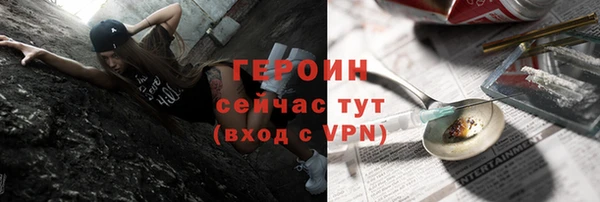 винт Приозерск