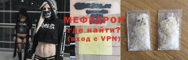альфа пвп VHQ Протвино