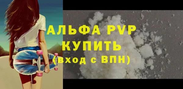 альфа пвп VHQ Протвино