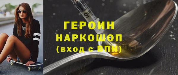альфа пвп VHQ Протвино