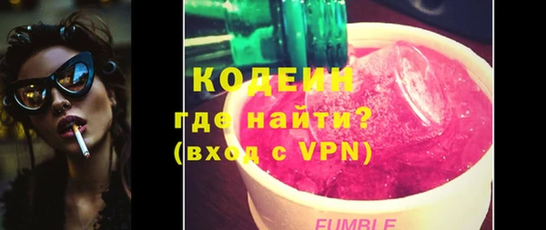 ГАЛЛЮЦИНОГЕННЫЕ ГРИБЫ Пролетарск
