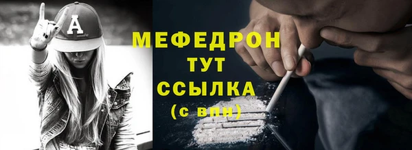 альфа пвп VHQ Протвино