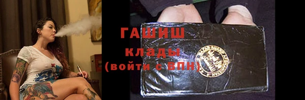 ГАЛЛЮЦИНОГЕННЫЕ ГРИБЫ Пролетарск
