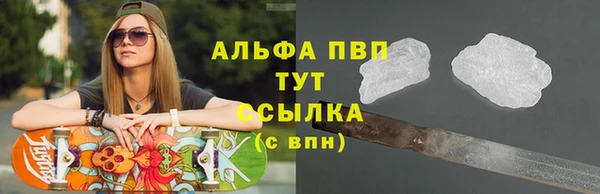 ГАЛЛЮЦИНОГЕННЫЕ ГРИБЫ Пролетарск
