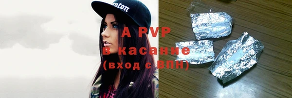 альфа пвп VHQ Протвино