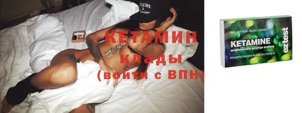 альфа пвп VHQ Протвино