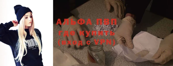 ГАЛЛЮЦИНОГЕННЫЕ ГРИБЫ Пролетарск