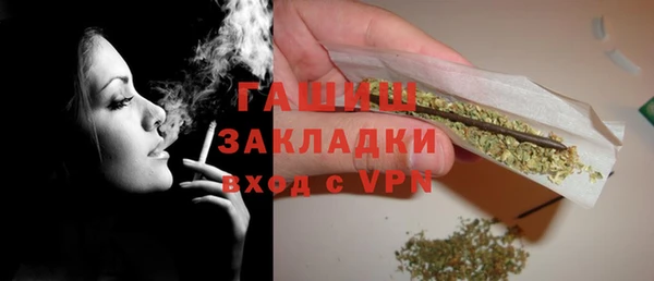 ГАЛЛЮЦИНОГЕННЫЕ ГРИБЫ Пролетарск