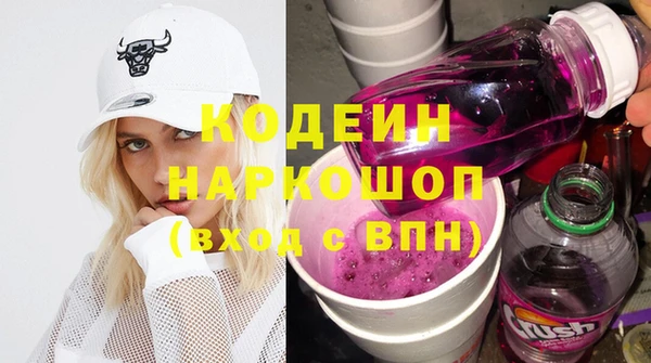 ГАЛЛЮЦИНОГЕННЫЕ ГРИБЫ Пролетарск