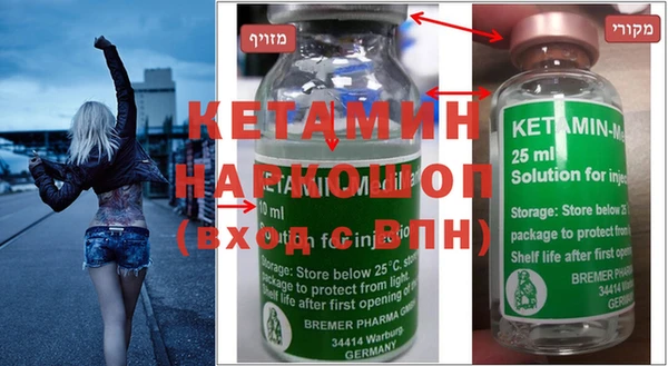 ГАЛЛЮЦИНОГЕННЫЕ ГРИБЫ Пролетарск