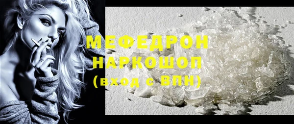 ГАЛЛЮЦИНОГЕННЫЕ ГРИБЫ Пролетарск
