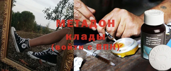альфа пвп VHQ Протвино