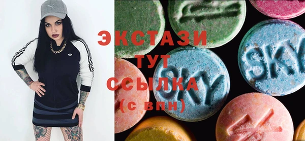 ГАЛЛЮЦИНОГЕННЫЕ ГРИБЫ Пролетарск