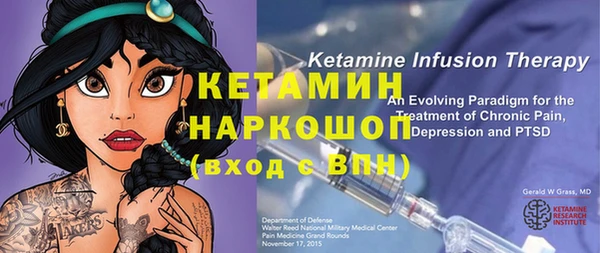 альфа пвп VHQ Протвино