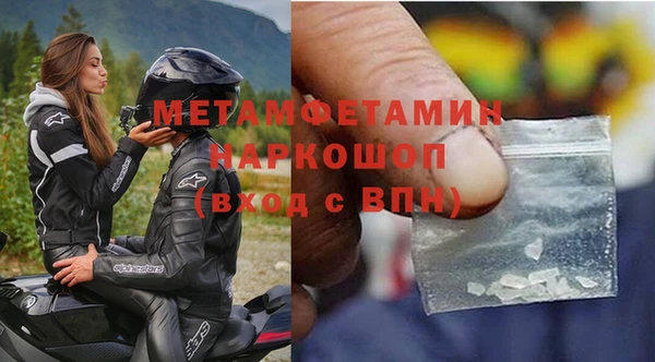 винт Приозерск