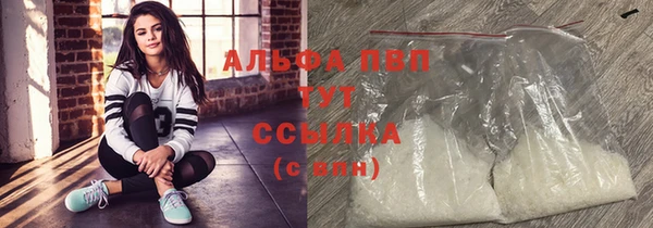 винт Приозерск