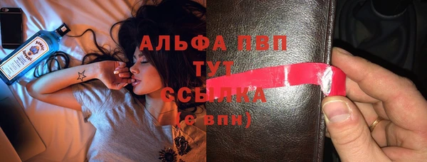 винт Приозерск
