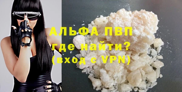 ГАЛЛЮЦИНОГЕННЫЕ ГРИБЫ Пролетарск
