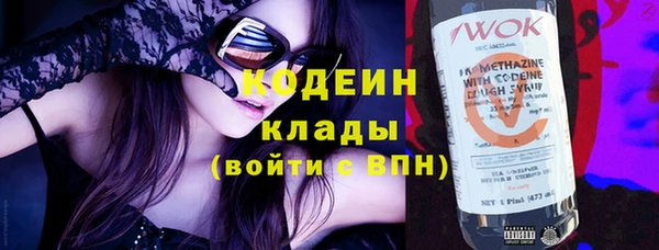 ГАЛЛЮЦИНОГЕННЫЕ ГРИБЫ Пролетарск