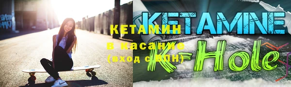 ГАЛЛЮЦИНОГЕННЫЕ ГРИБЫ Пролетарск