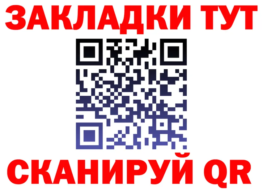 Меф кристаллы ТОР это KRAKEN Артёмовск
