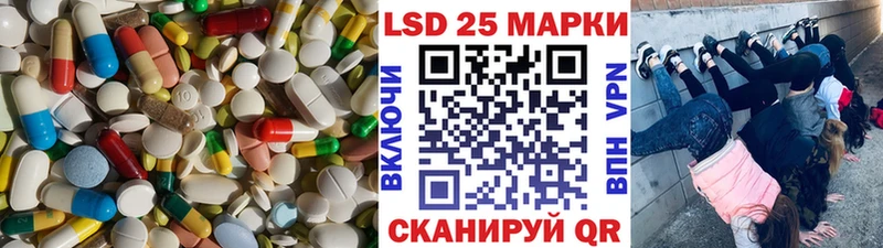 Лсд 25 экстази ecstasy  Артёмовск 
