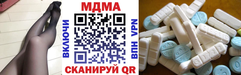 MDMA crystal  купить закладку  Артёмовск 