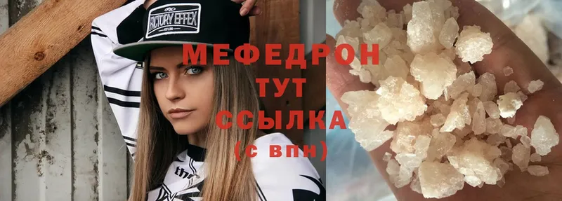 omg ссылки  Артёмовск  Меф mephedrone 