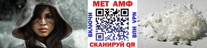 Первитин пудра  omg   Артёмовск  цены наркотик 