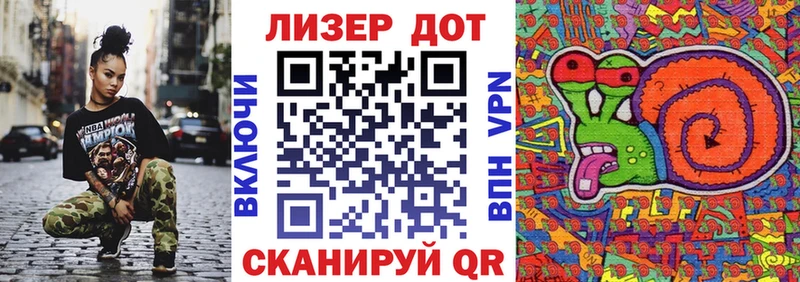 Марки N-bome 1,5мг  Артёмовск 