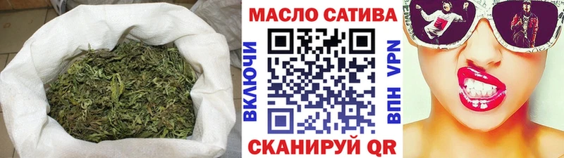 Дистиллят ТГК жижа  магазин продажи   Артёмовск 