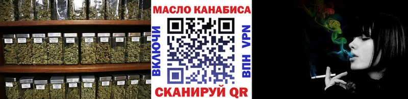 Дистиллят ТГК жижа Артёмовск