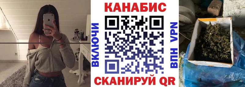 OMG зеркало  это официальный сайт  Шишки марихуана OG Kush  Артёмовск 